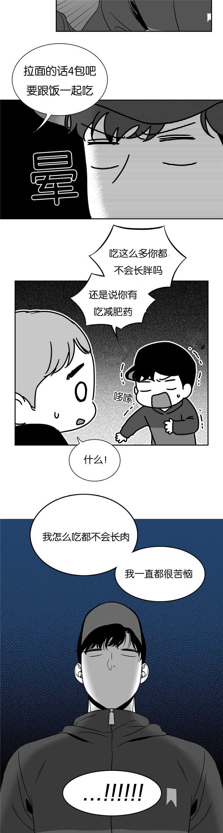 第52章：好幸福啊