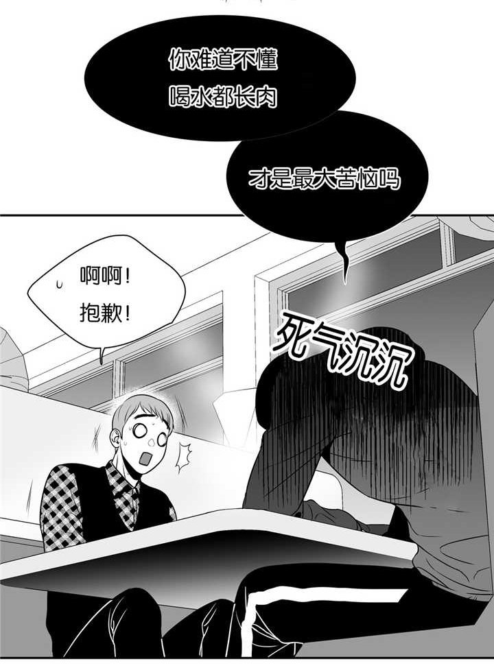 第53章：我们之间