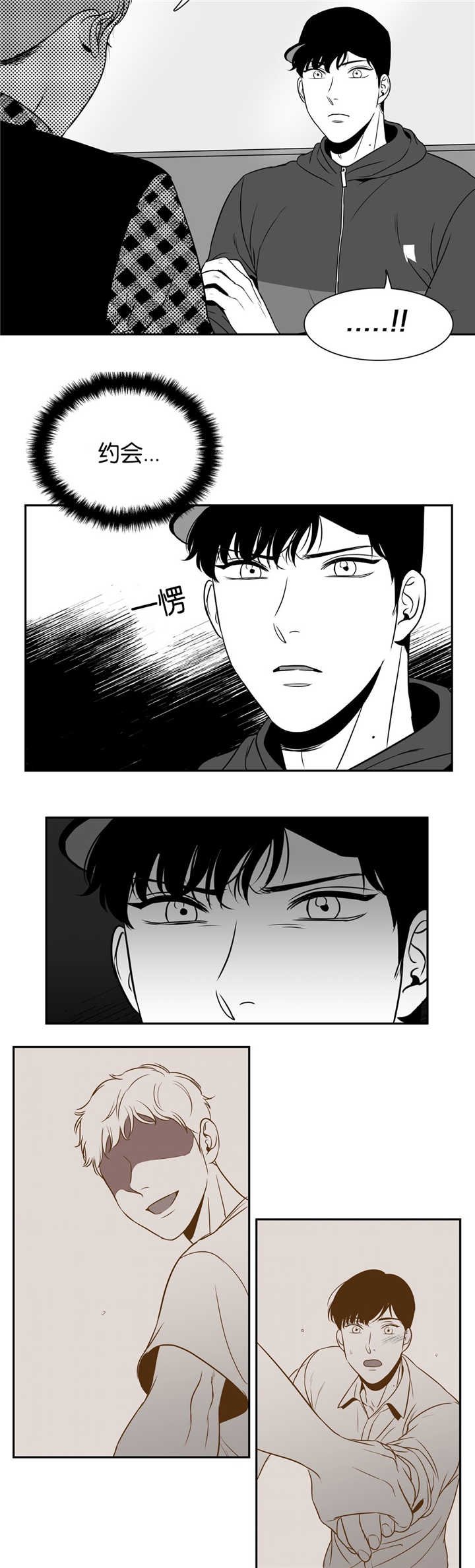 第53章：我们之间