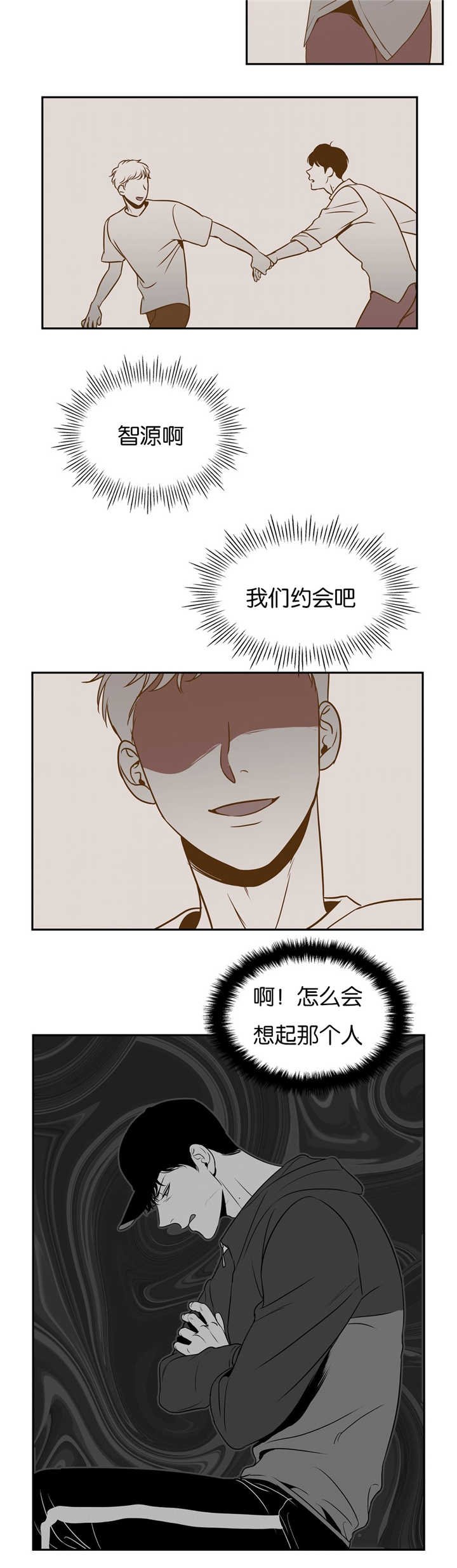 第53章：我们之间