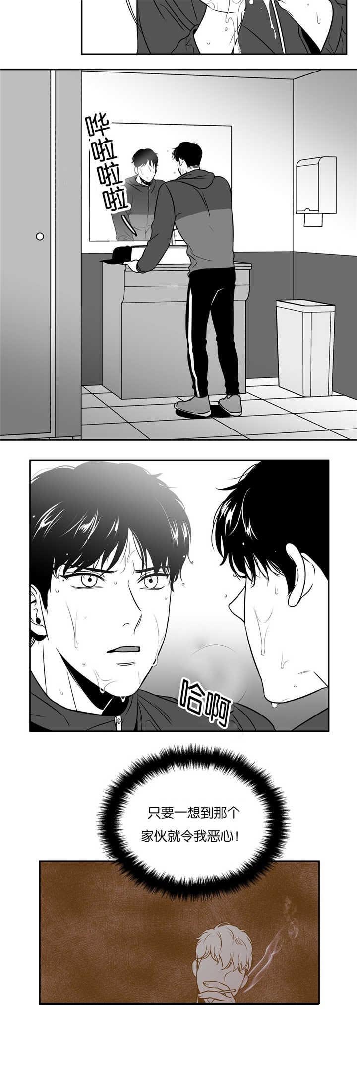 第53章：我们之间