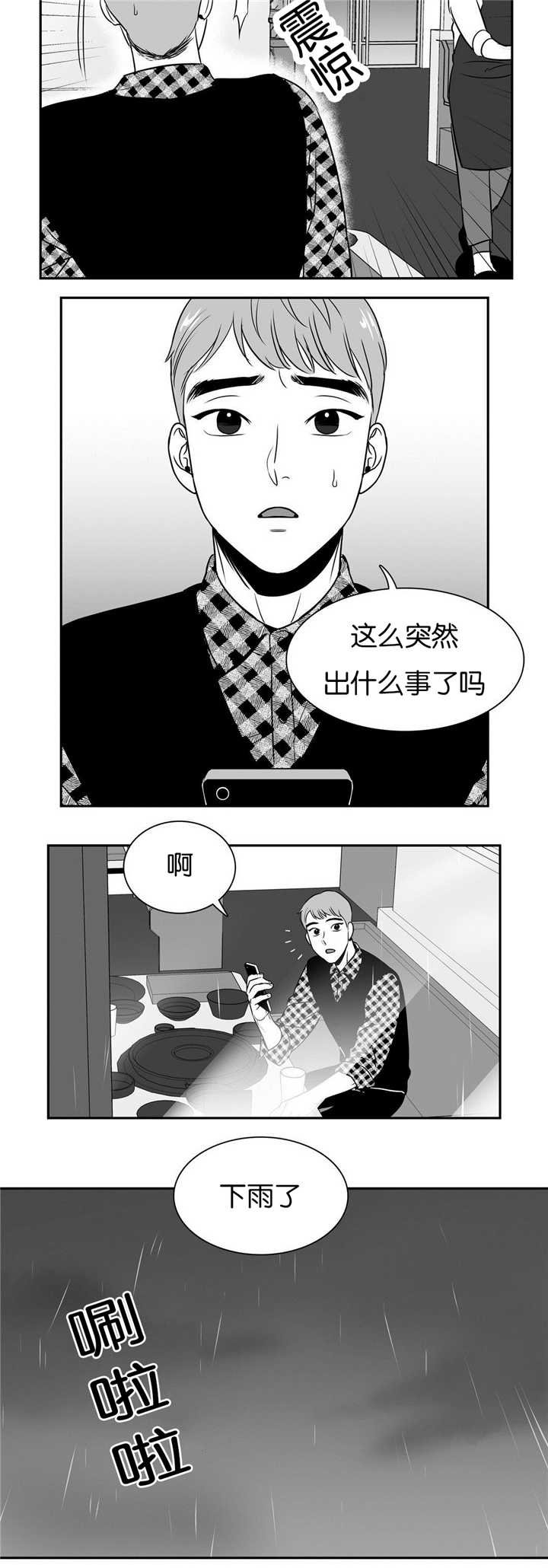 第54章：我的补偿