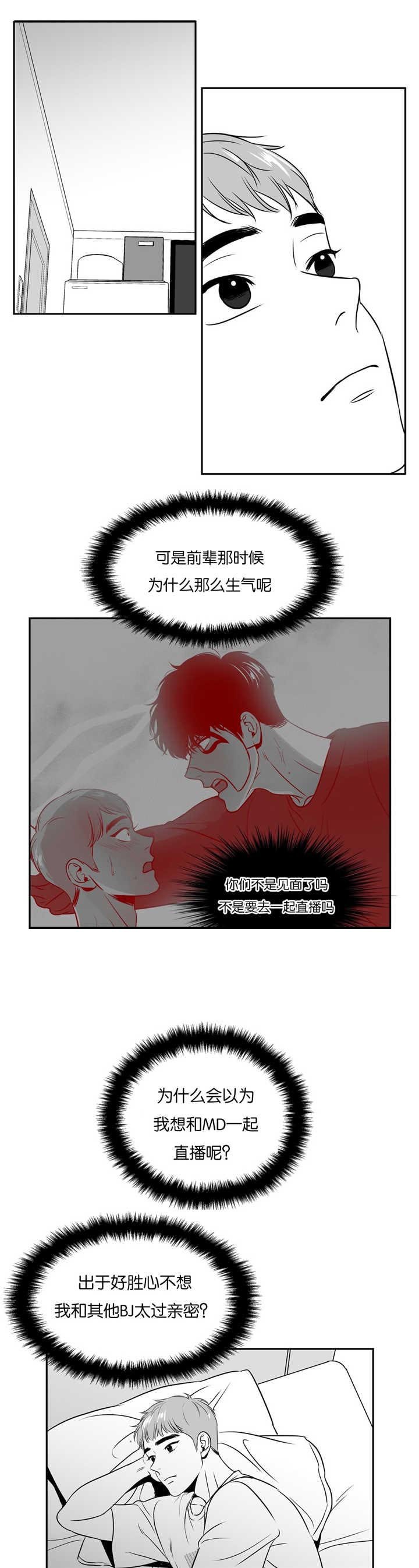 第54章：我的补偿