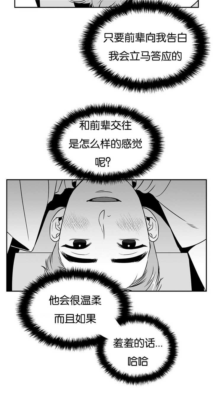 第54章：我的补偿