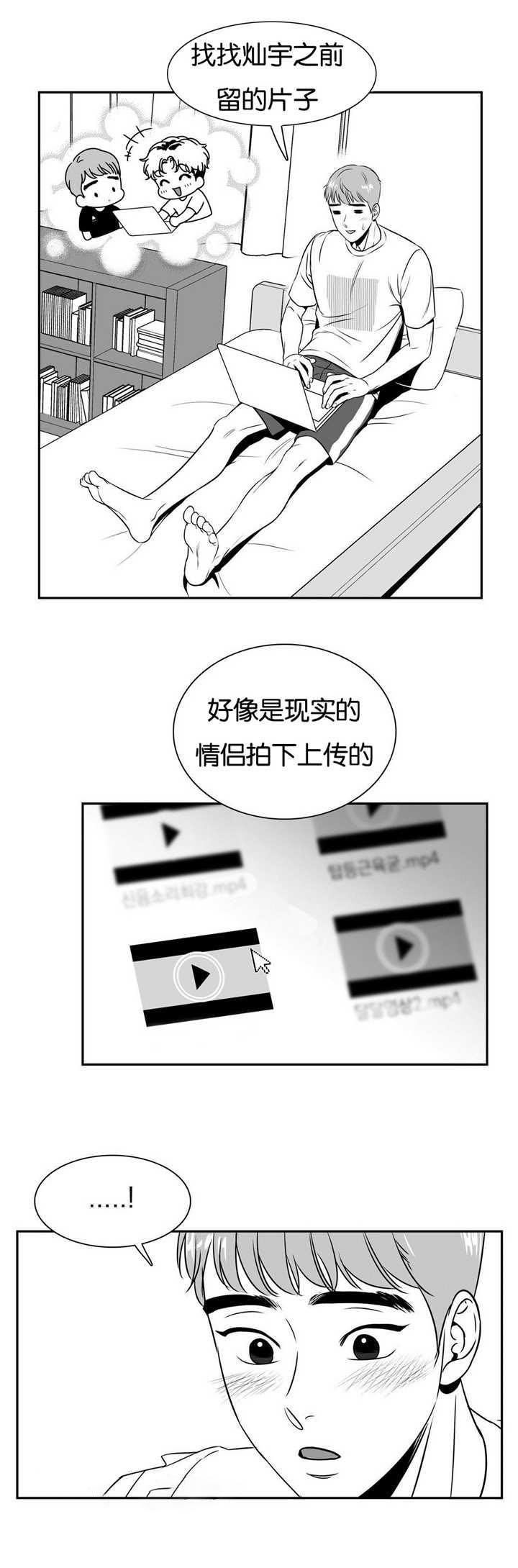 第55章：好像恋人