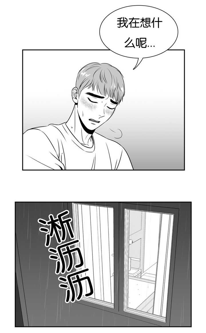 第55章：好像恋人
