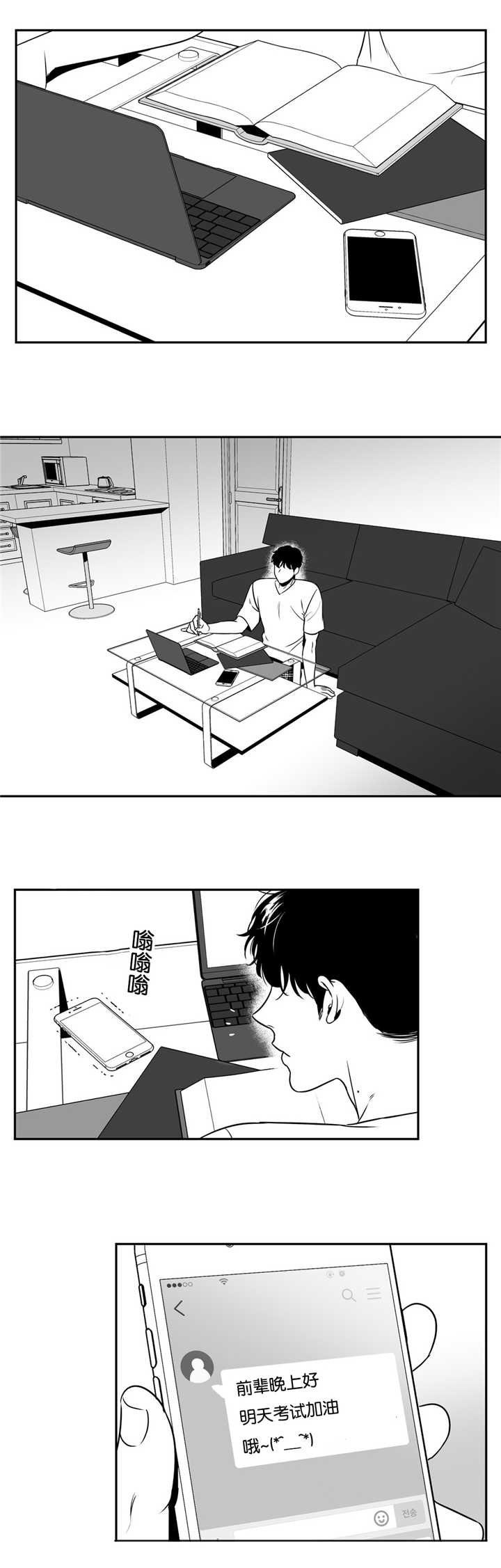 第55章：好像恋人