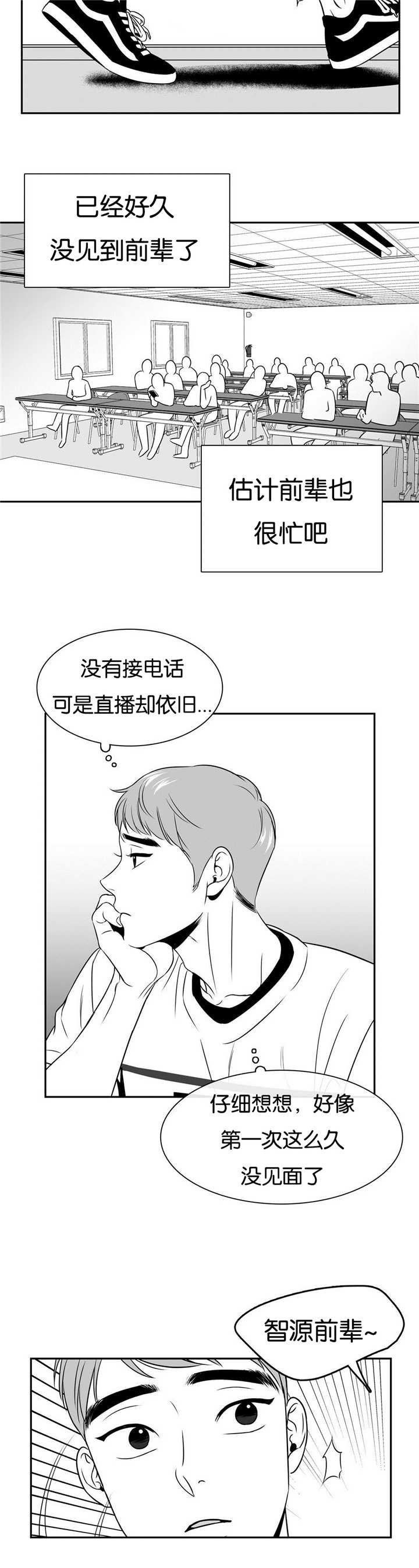 第56章：为我吃醋