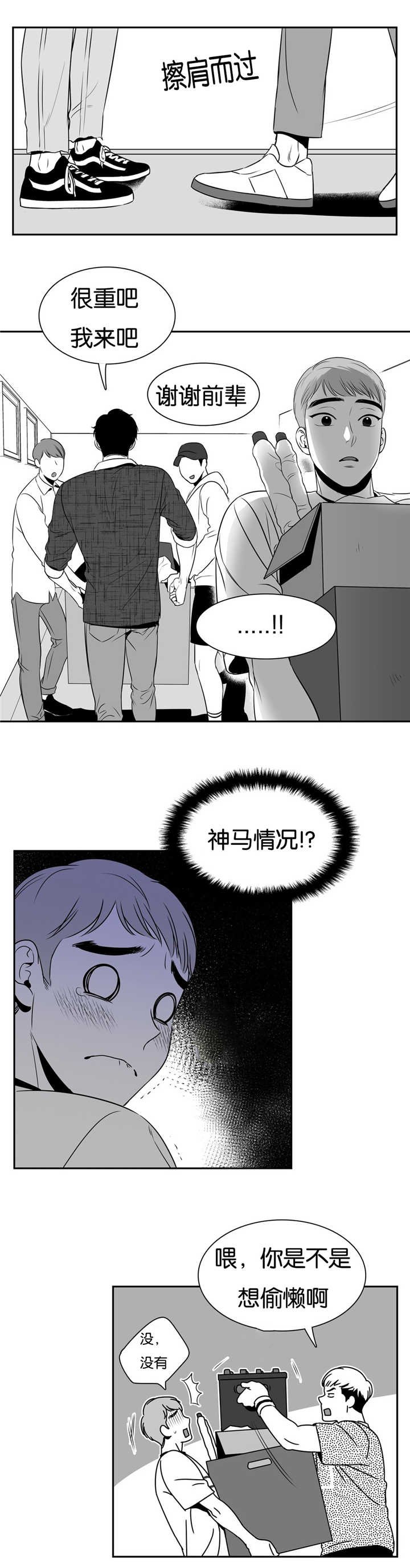 第57章：庆典的意义