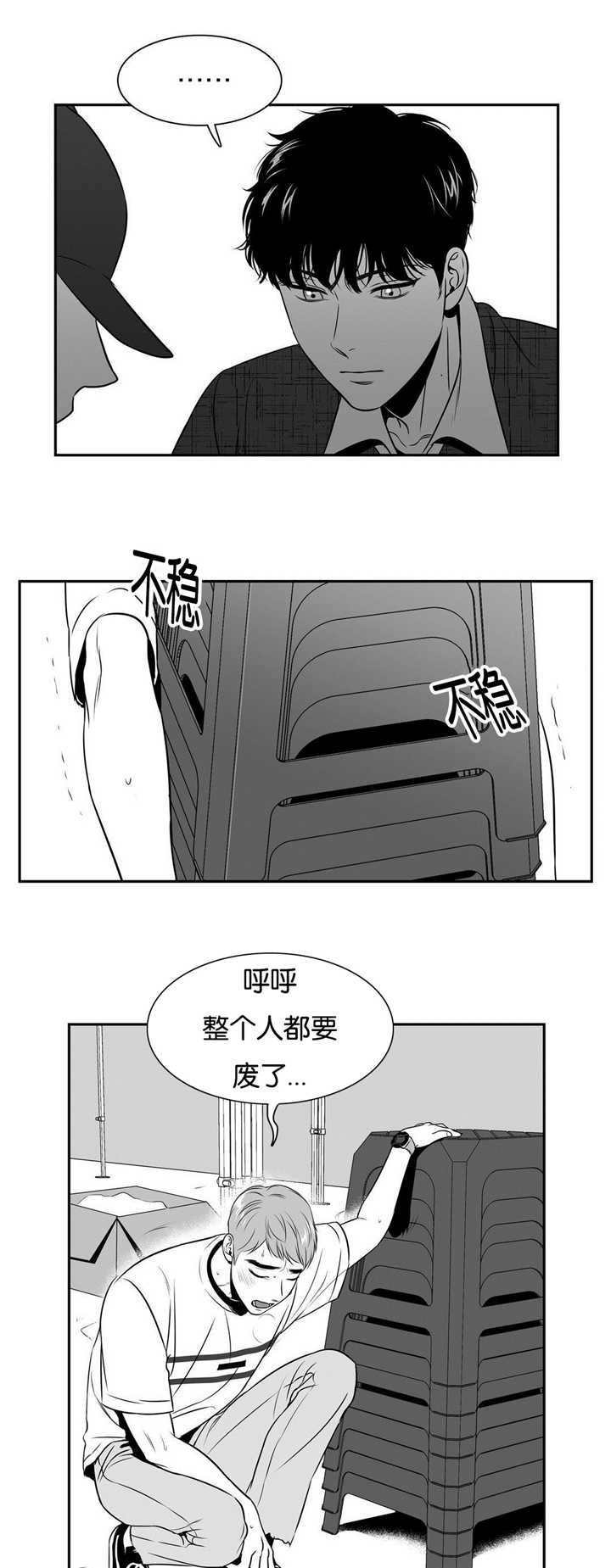 第57章：庆典的意义