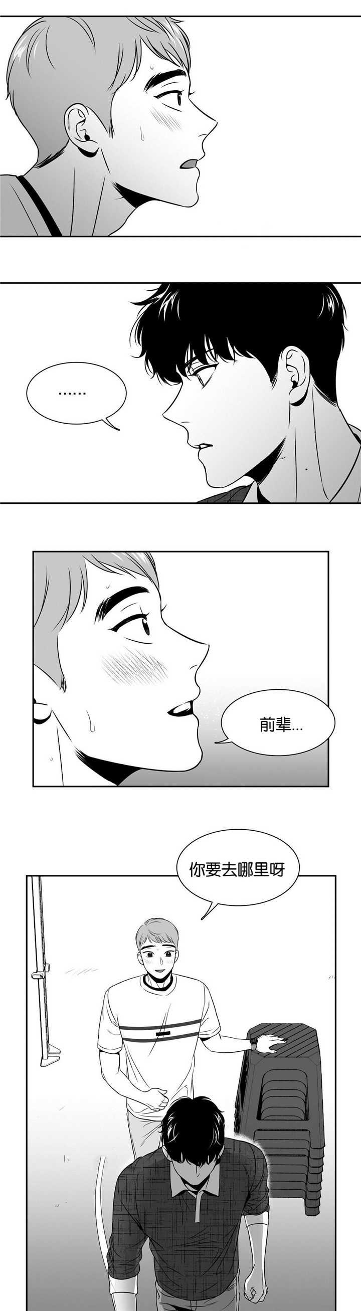 第57章：庆典的意义