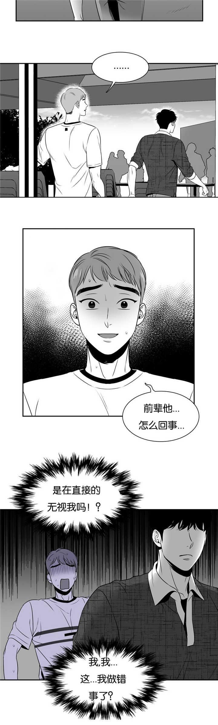 第57章：庆典的意义