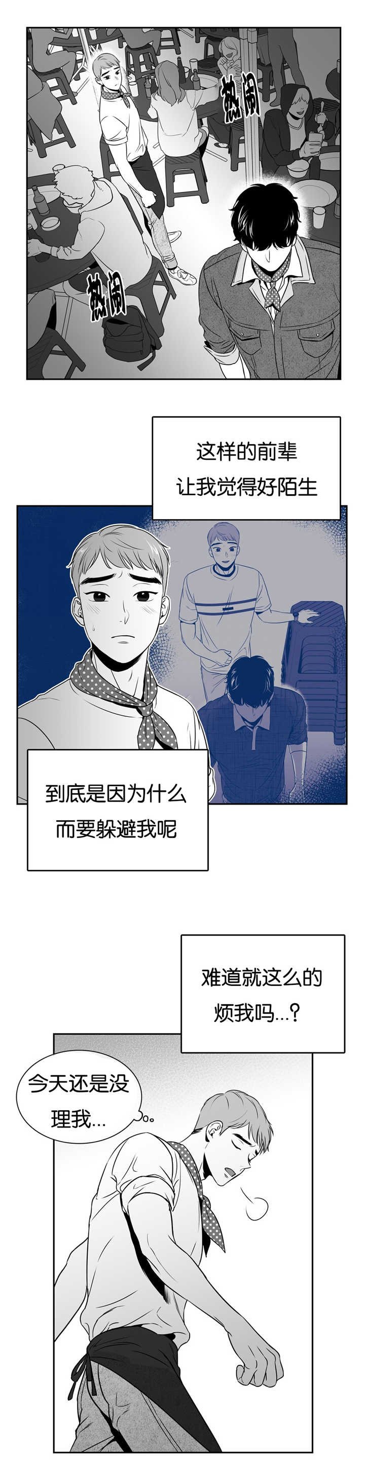 第57章：庆典的意义