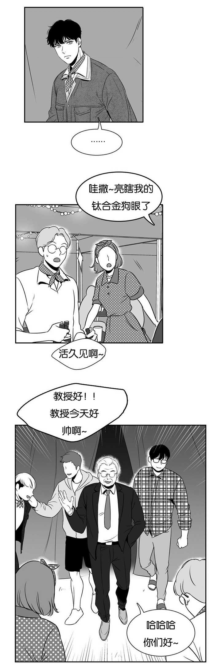 第58章：送他回家