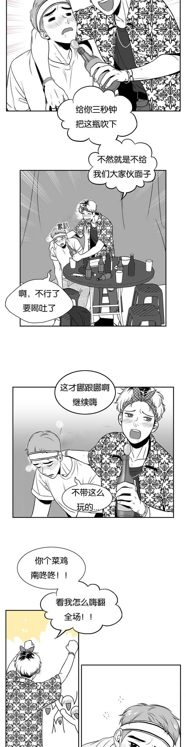 第58章：送他回家