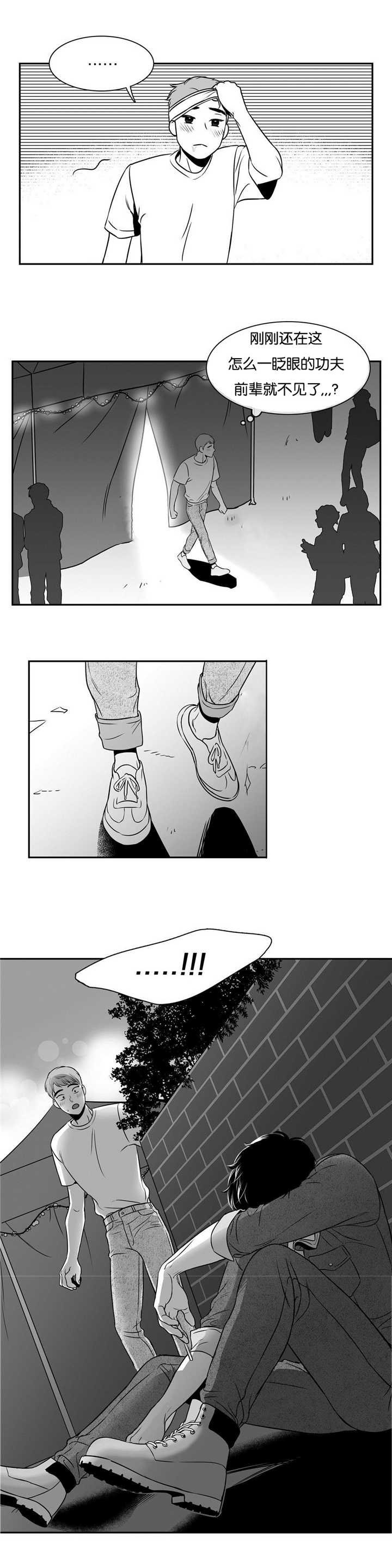 第58章：送他回家