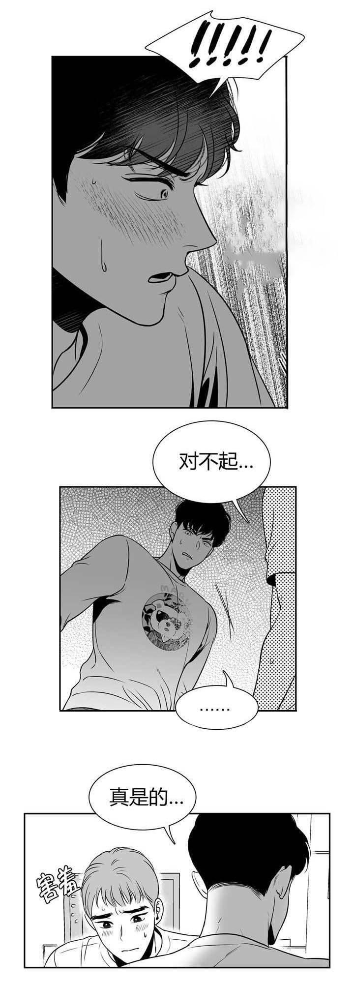 第6章：记得保密