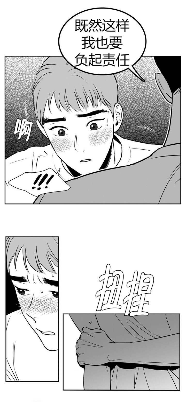 第6章：记得保密