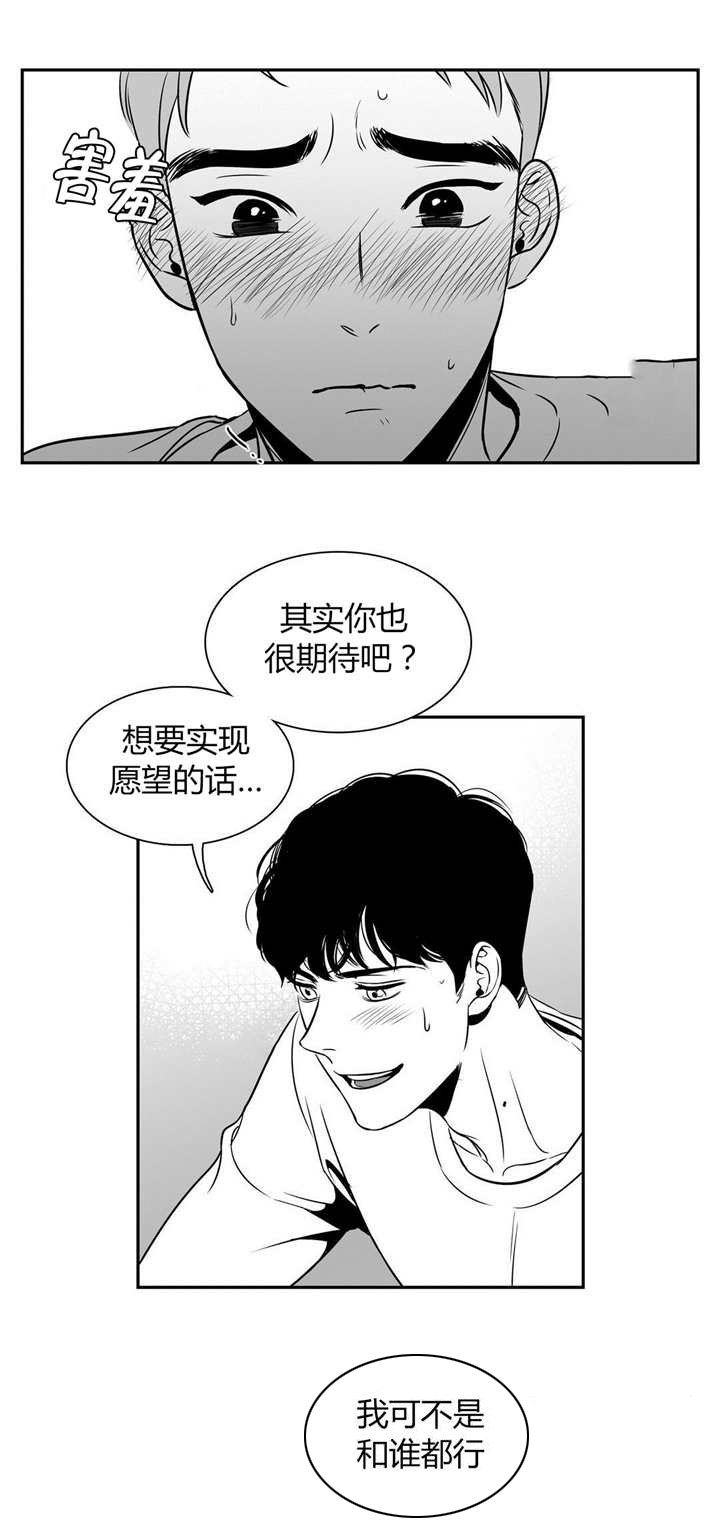 第6章：记得保密