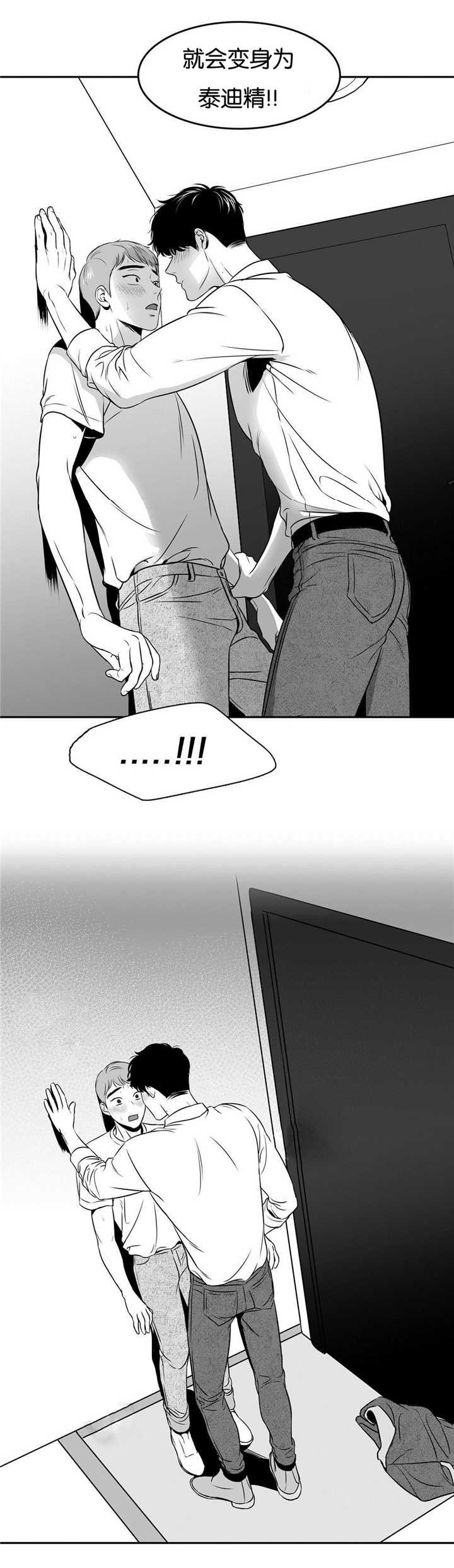 第60章：超出负荷