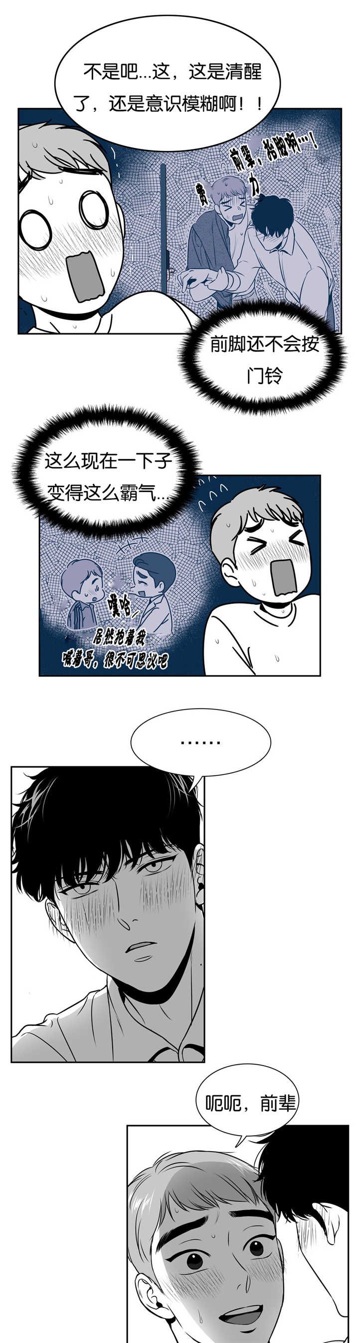 第60章：超出负荷