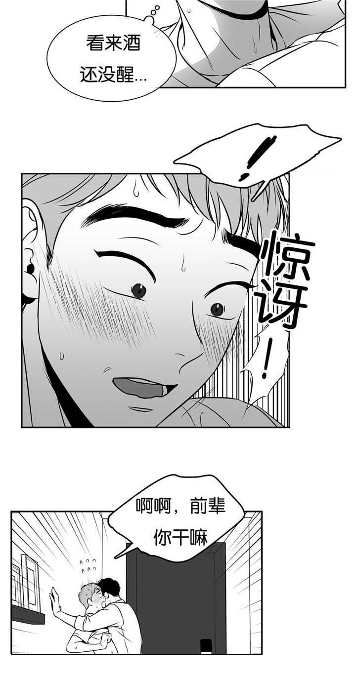 第60章：超出负荷