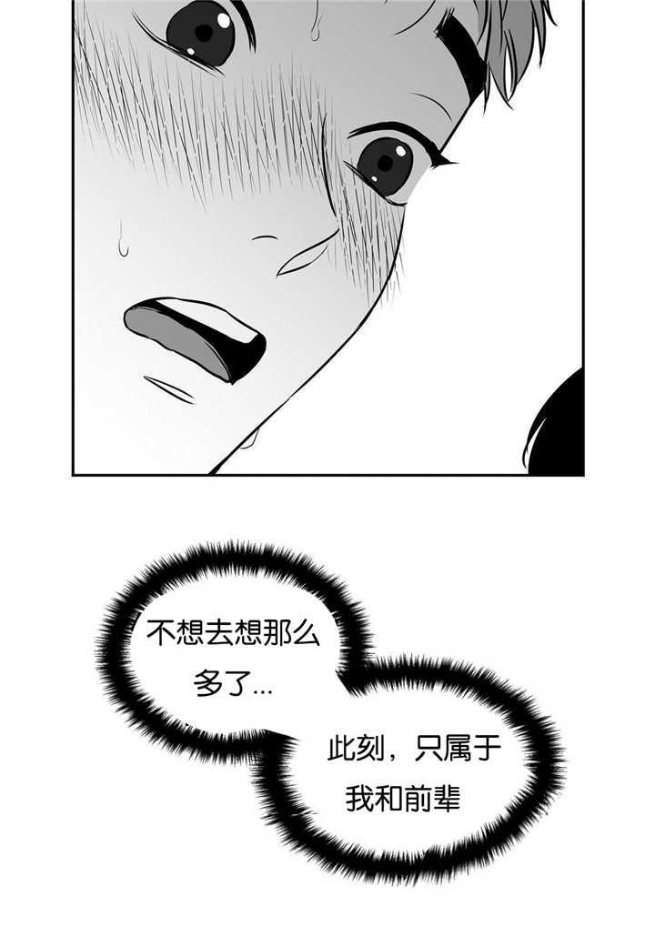 第60章：超出负荷