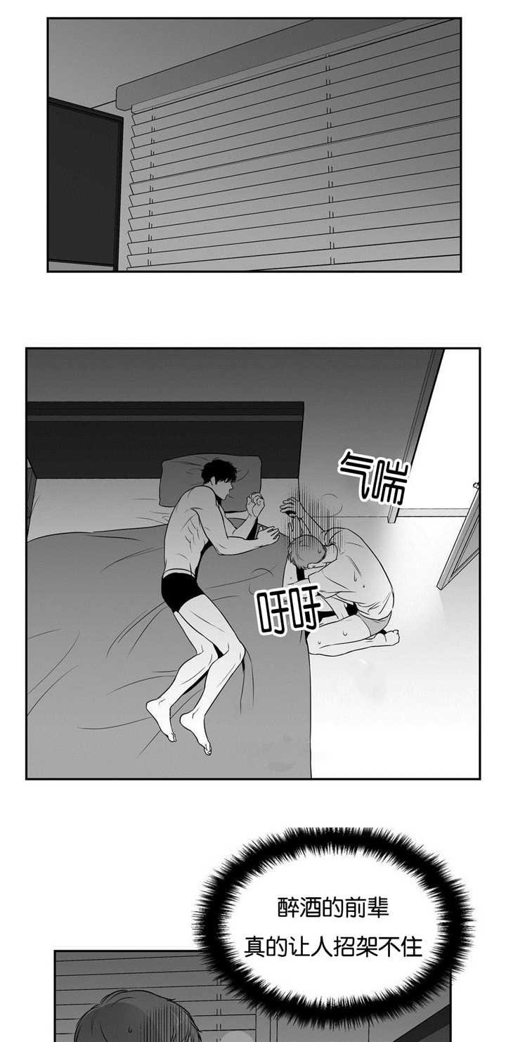 第61章：轰轰烈烈