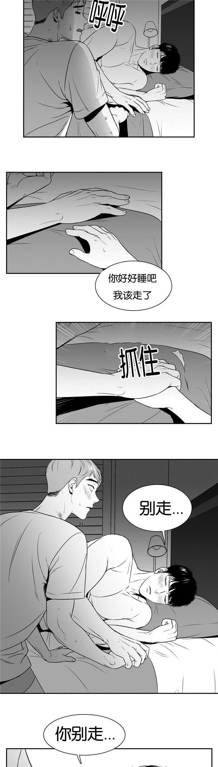 第61章：轰轰烈烈