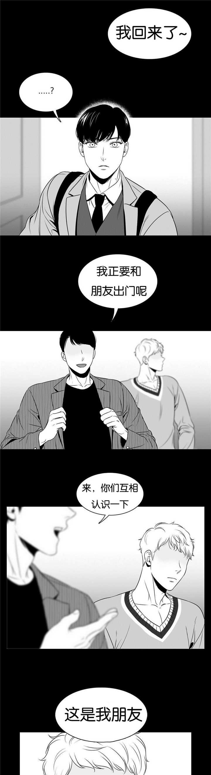 第61章：轰轰烈烈