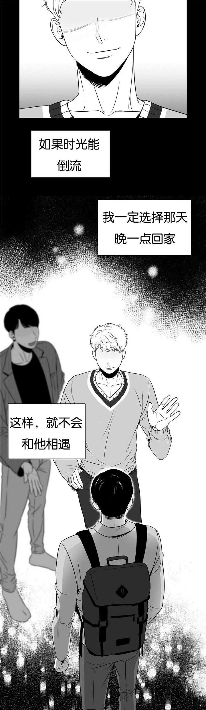 第61章：轰轰烈烈