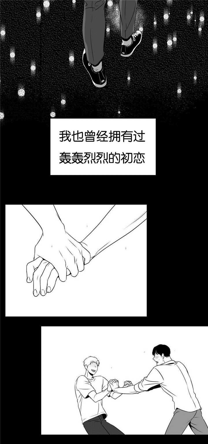 第61章：轰轰烈烈