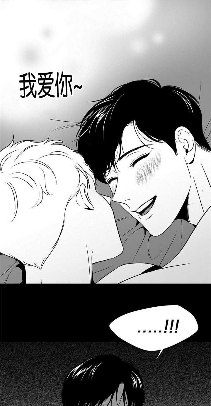 第61章：轰轰烈烈