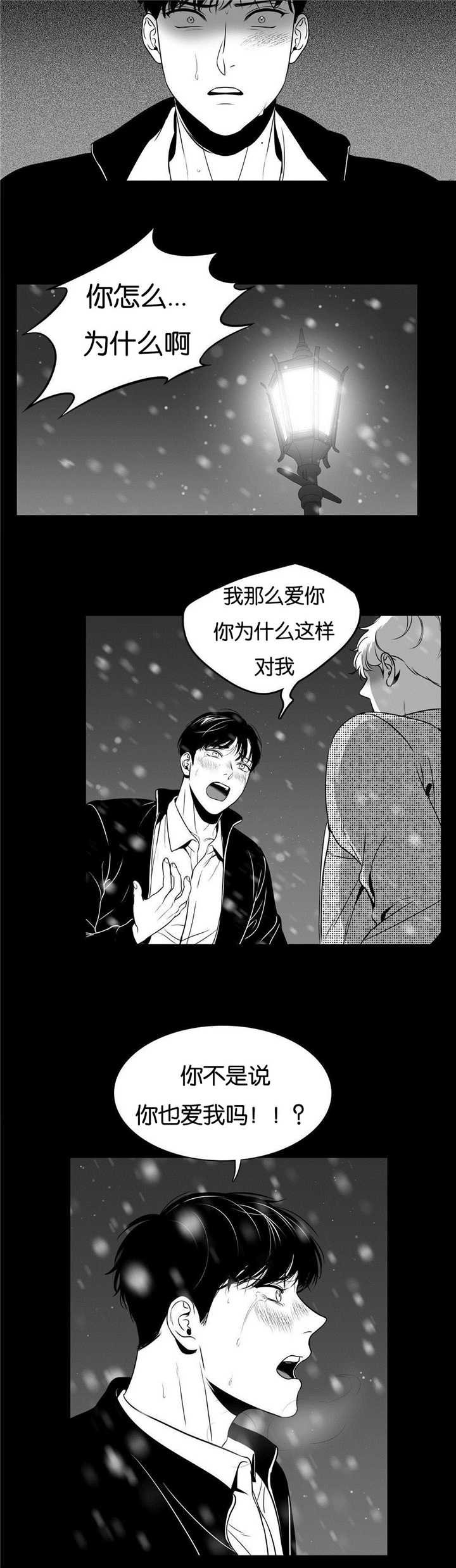 第61章：轰轰烈烈