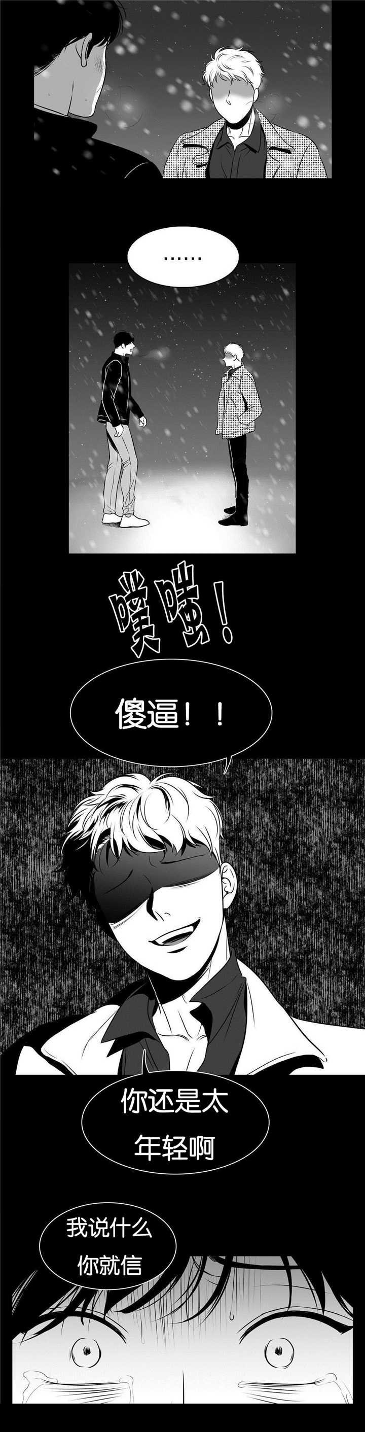 第62章：记不起来