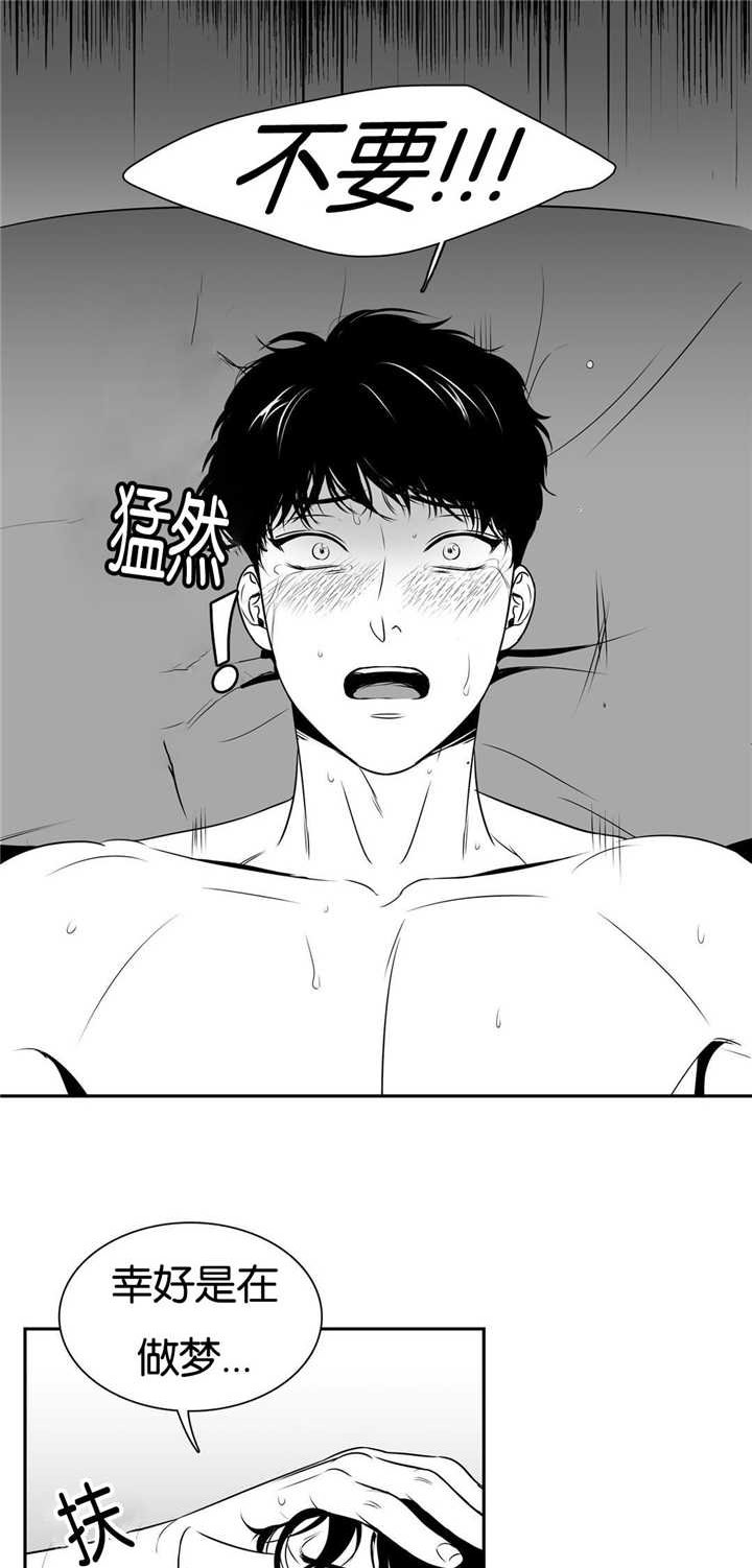第62章：记不起来