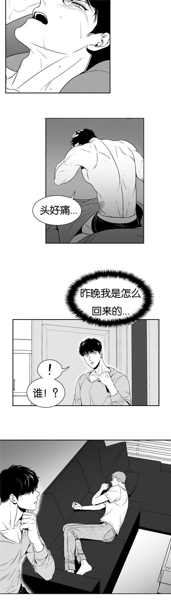 第62章：记不起来