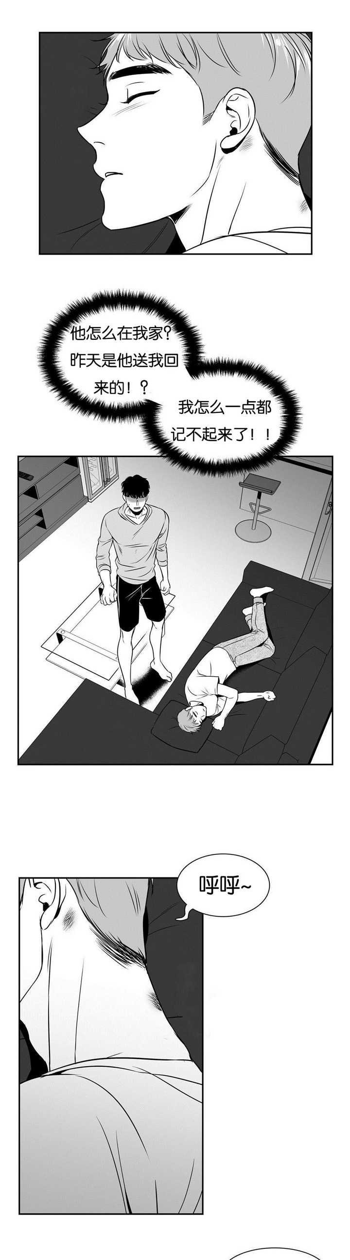 第62章：记不起来