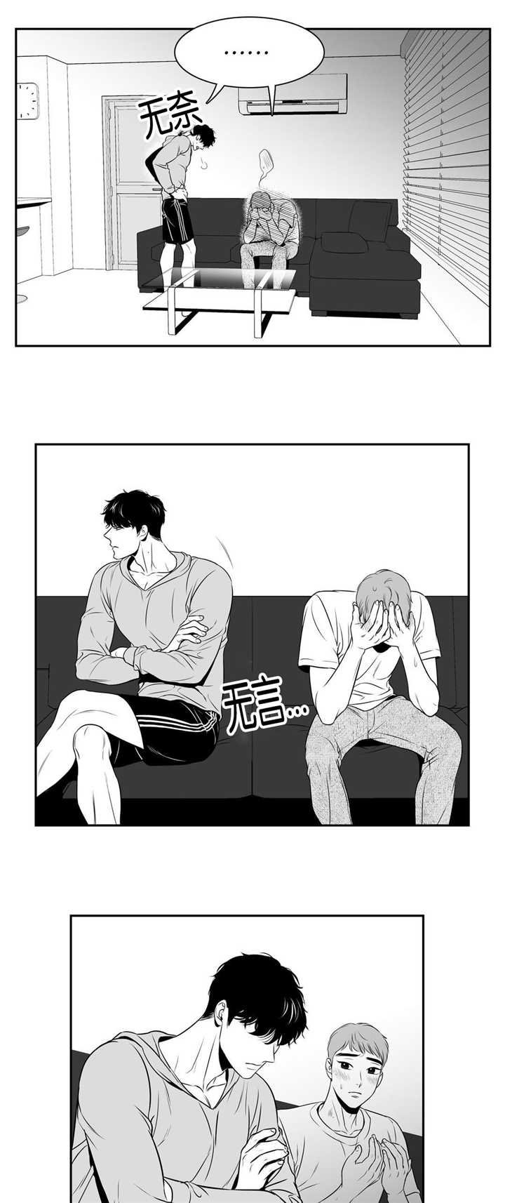 第63章：到此为止
