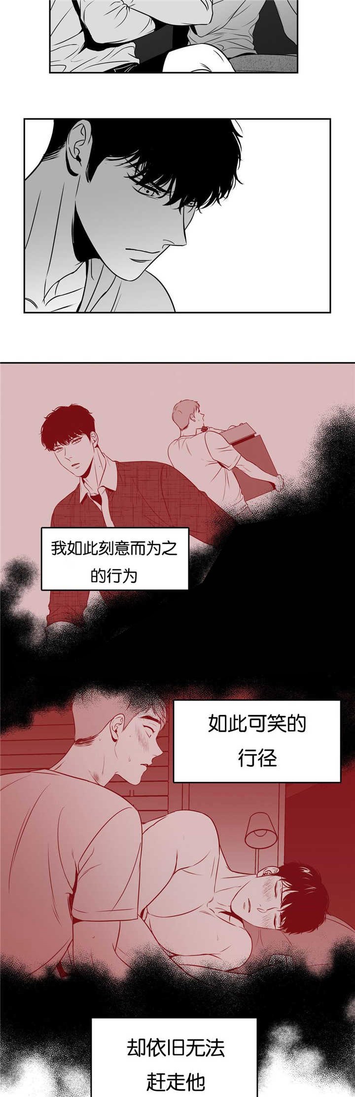 第63章：到此为止