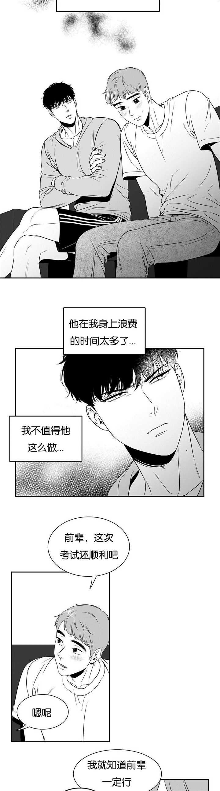 第63章：到此为止