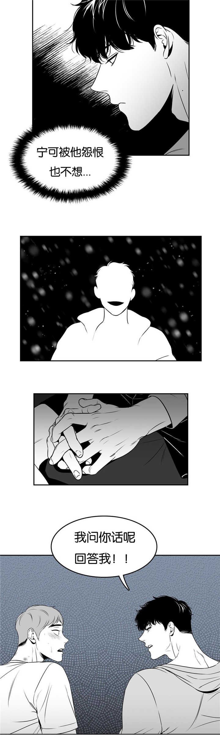 第63章：到此为止
