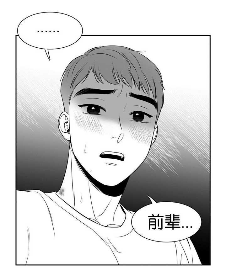第63章：到此为止