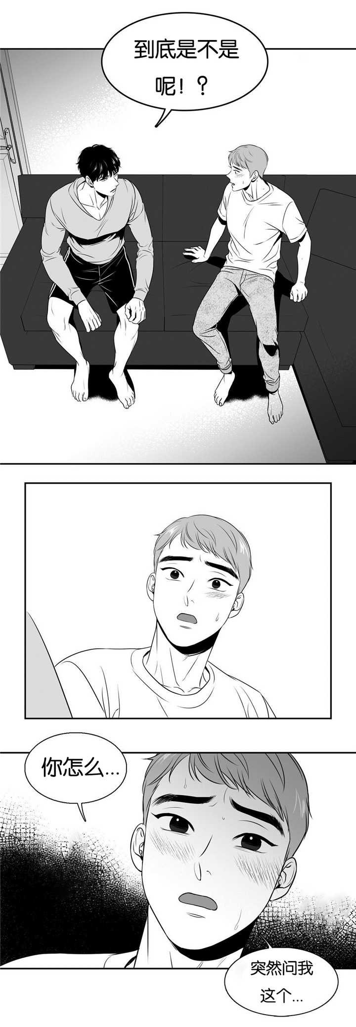 第63章：到此为止