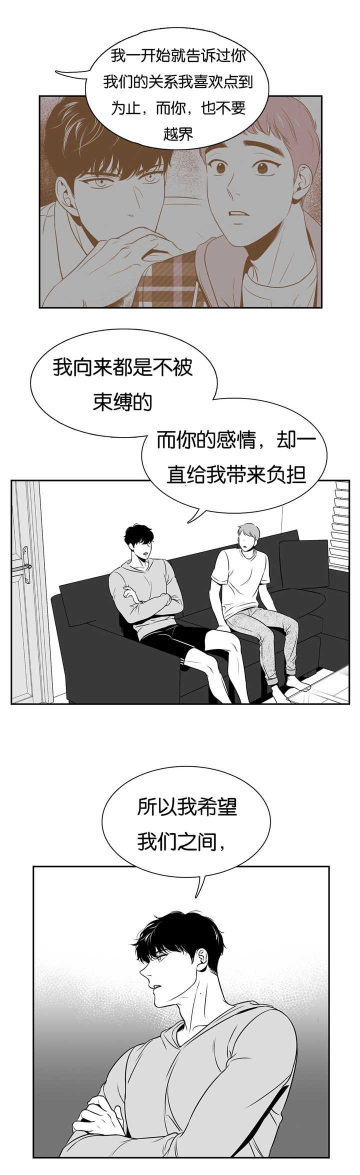 第63章：到此为止