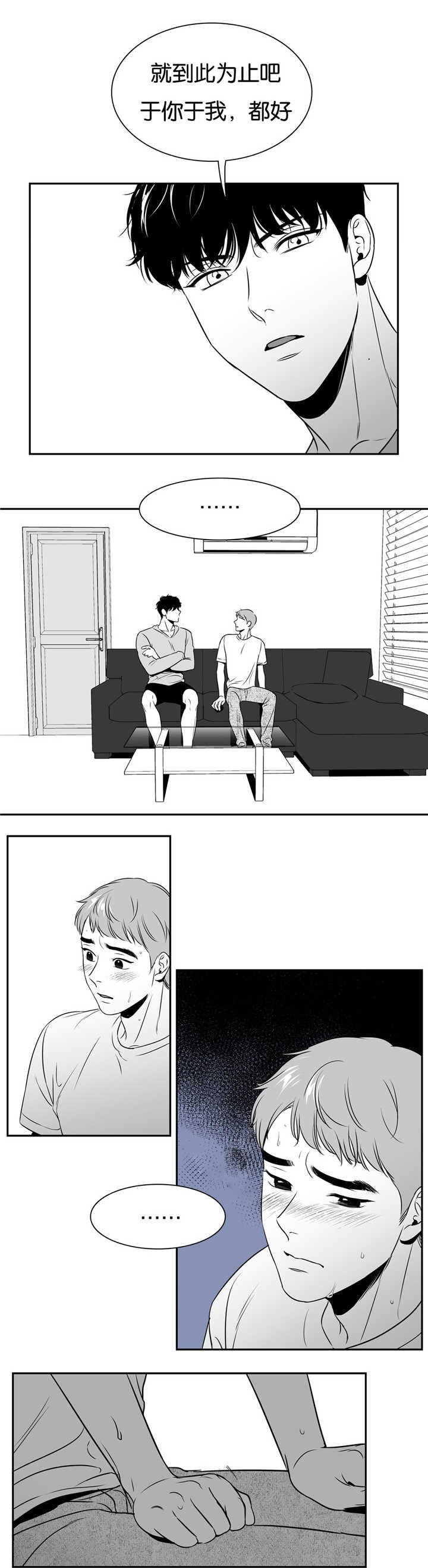 第63章：到此为止