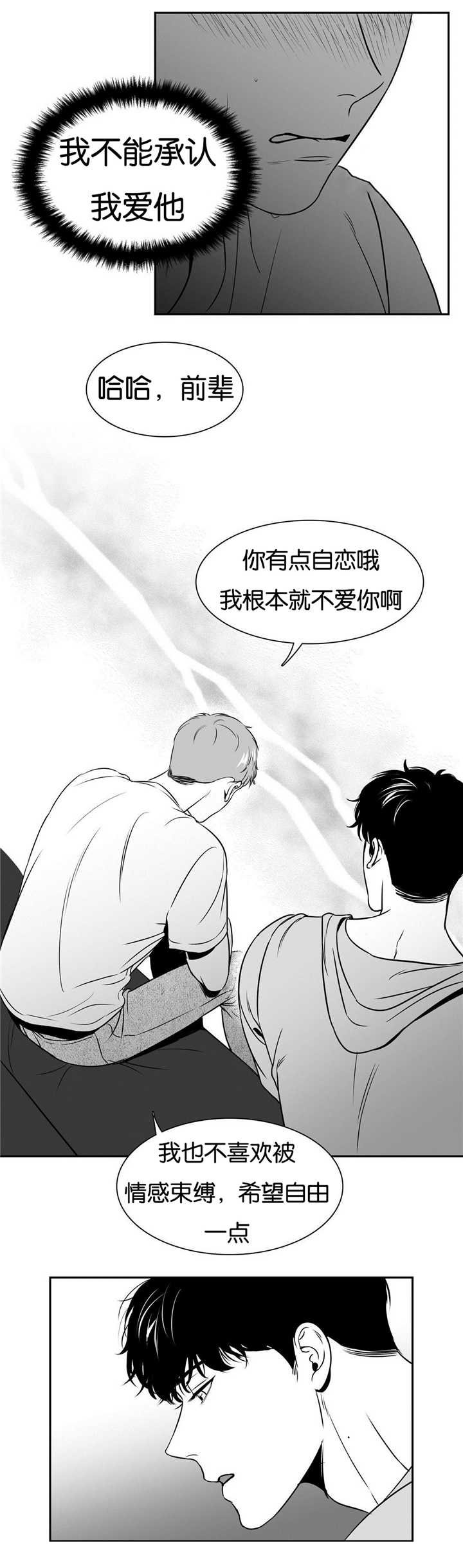 第63章：到此为止