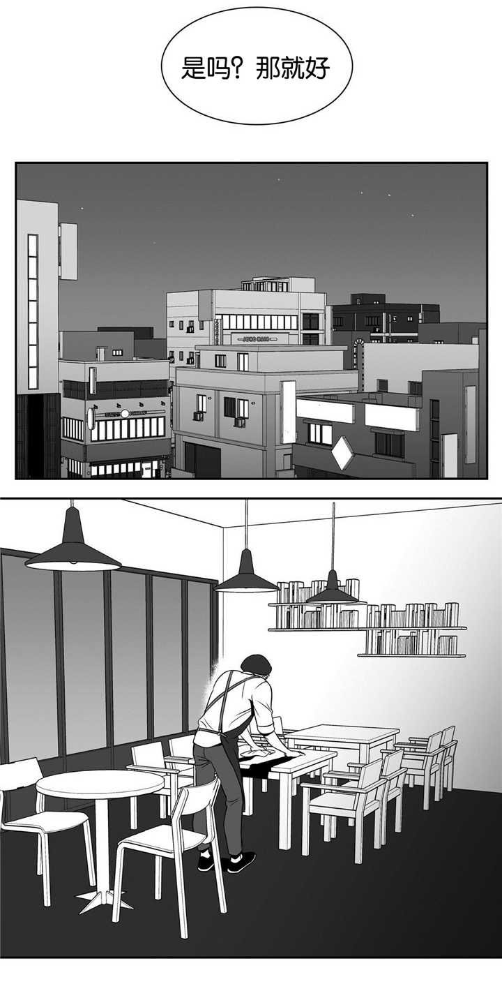 第64章：魂不守舍
