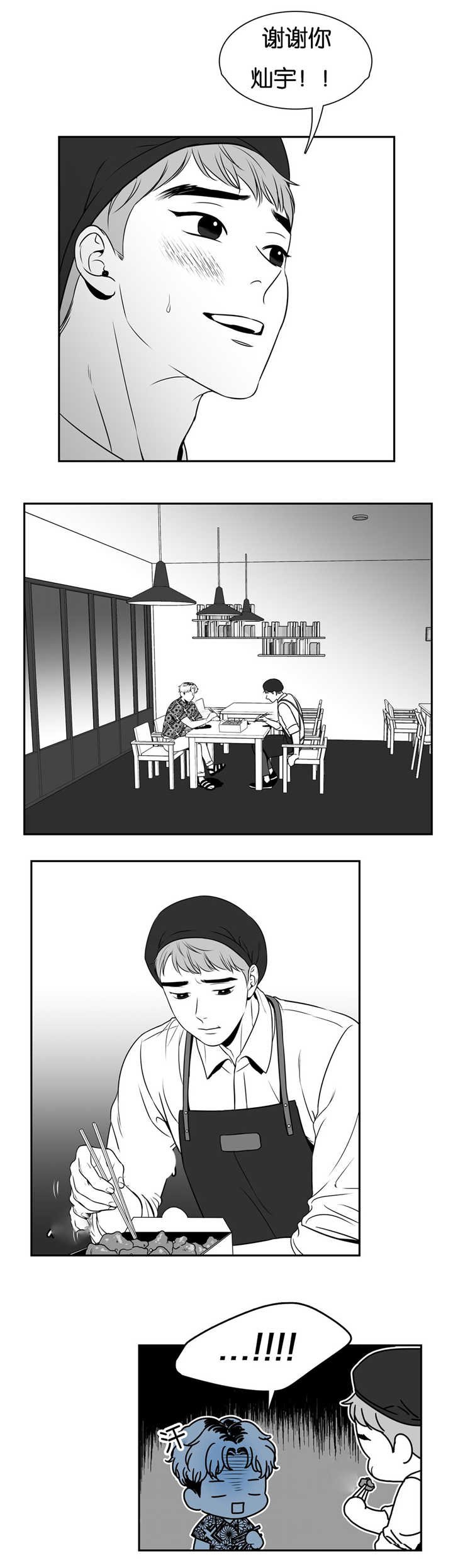 第64章：魂不守舍