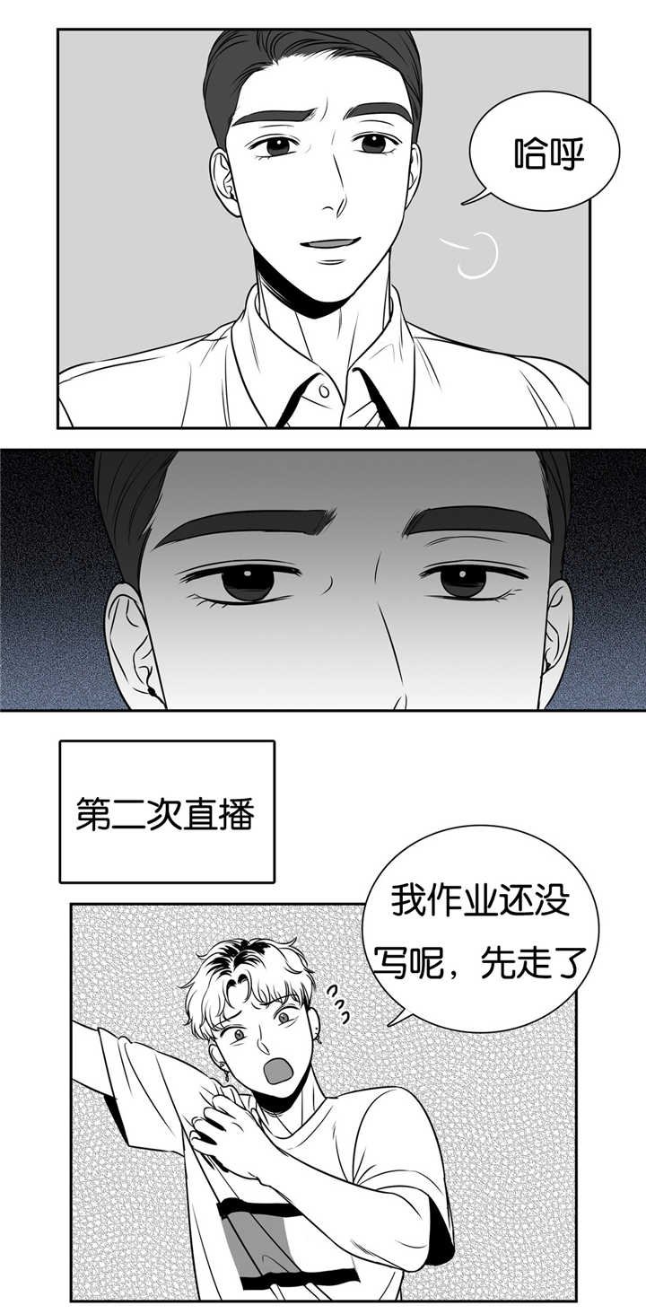 第65章：大胆一点